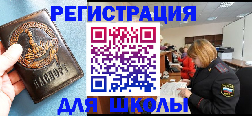 временная регистрация 2025 в Карабулаке