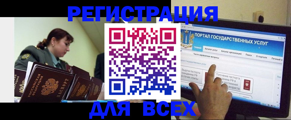 найти адрес прописки в Карабулаке