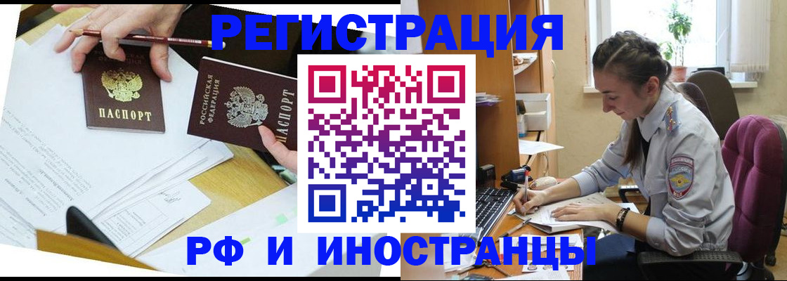 прописка гарантия в Карабулаке