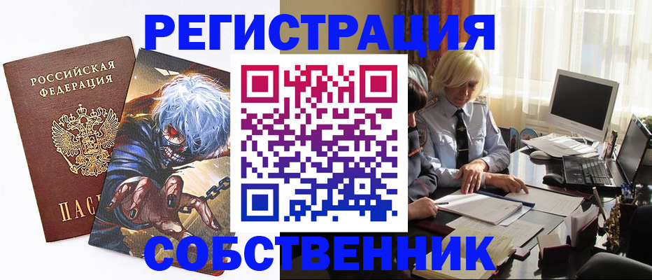 пропишу в квартире в Карабулаке